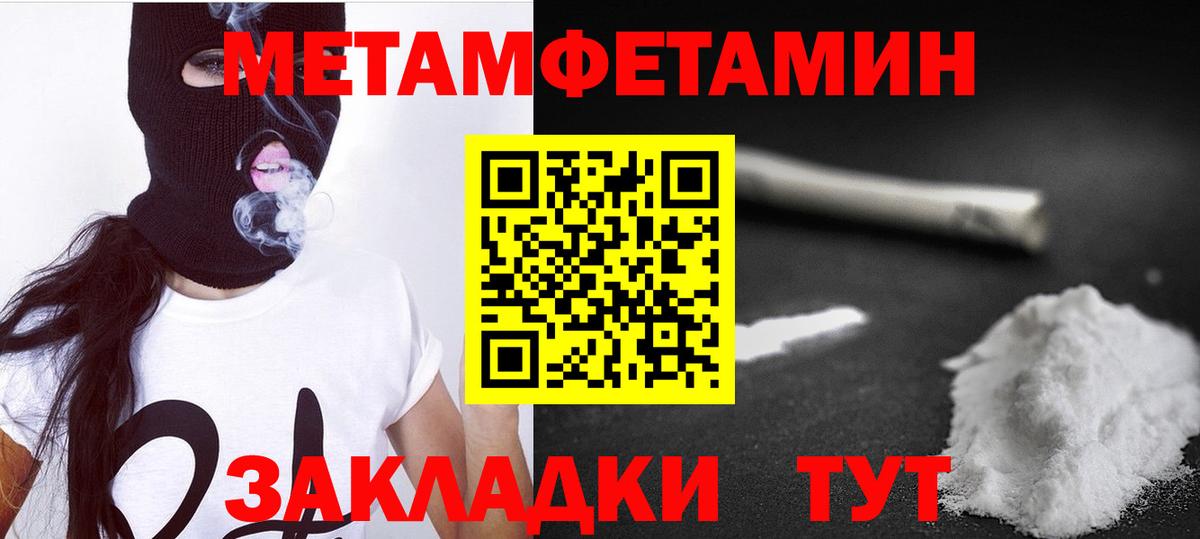 Амфетамин 98% Зеленогорск