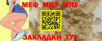 прущая мука Малгобек