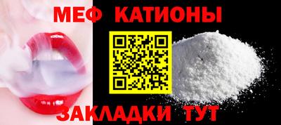 спайс Малоярославец