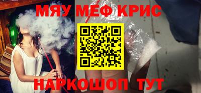 прущая мука Малгобек