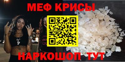 прущая мука Малгобек