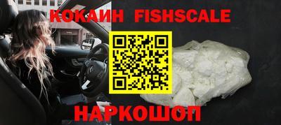 спайс Малоярославец