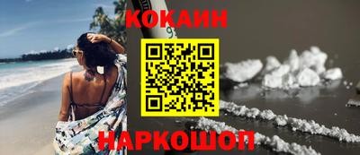 спайс Малоярославец