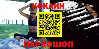 спайс Малоярославец
