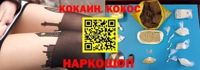 кокаин перу Мариинск