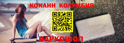 ГАЛЛЮЦИНОГЕННЫЕ ГРИБЫ Можайск
