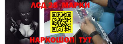 спайс Малоярославец