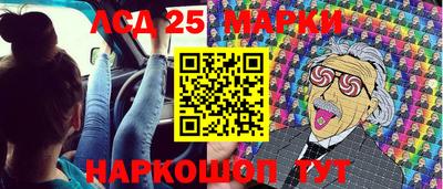 спайс Малоярославец