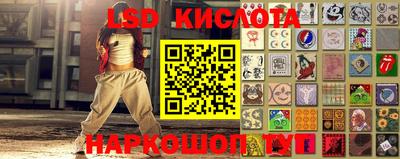 спайс Малоярославец