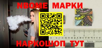таблы Моздок