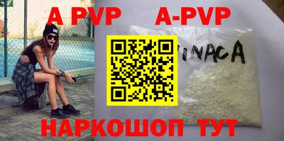 кокаин перу Мариинск
