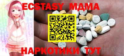кокаин перу Мариинск