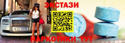кокаин перу Мариинск