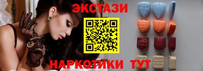 спайс Малоярославец