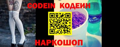 спайс Малоярославец
