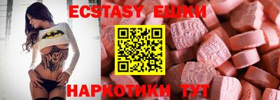 спайс Малоярославец