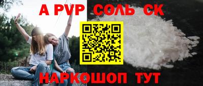 прущая мука Малгобек