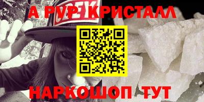 спайс Малоярославец