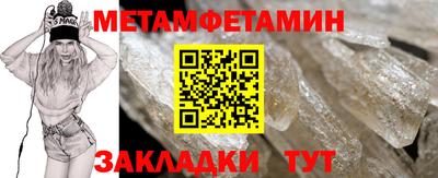 спайс Малоярославец