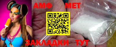 спайс Малоярославец