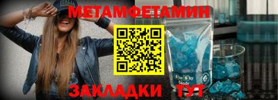 спайс Малоярославец