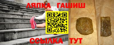 спайс Малоярославец