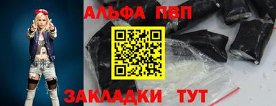 прущая мука Малгобек