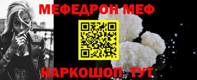 спайс Малоярославец