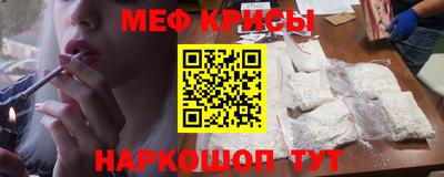 спайс Малоярославец