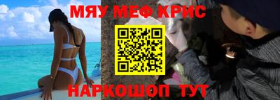 кокаин перу Мариинск
