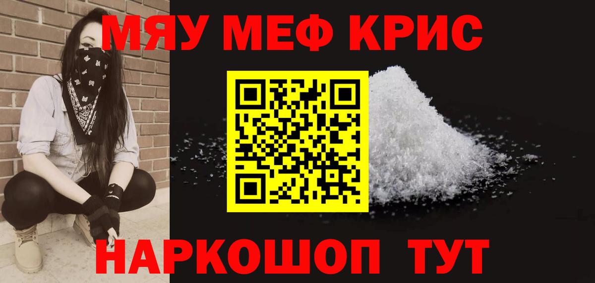 Меф Зеленогорск