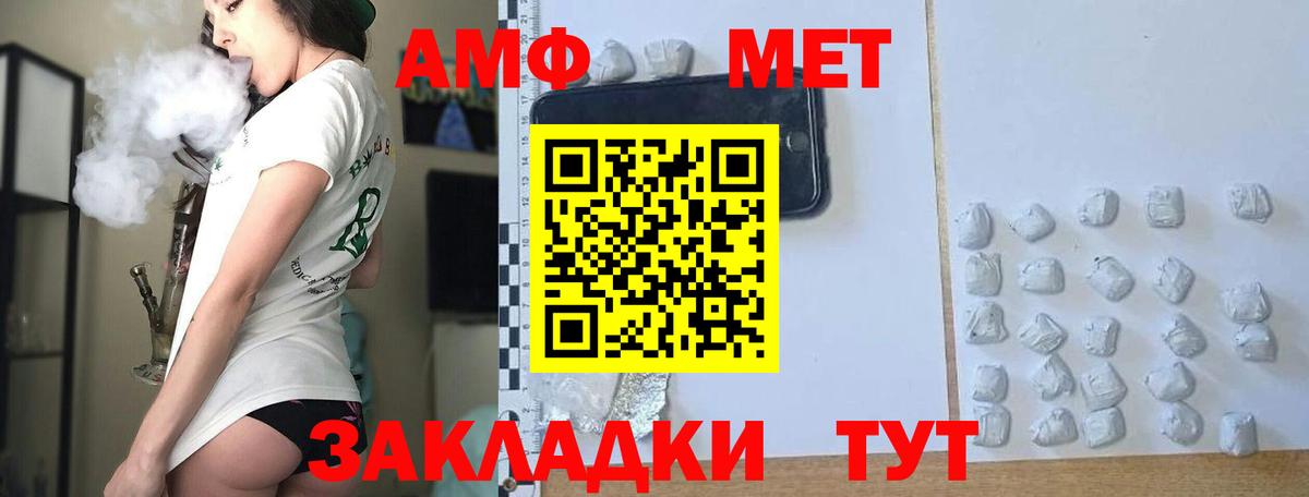 Зеленогорск  Метамфетамин витя  Метамфетамин витя  Вход с VPN 