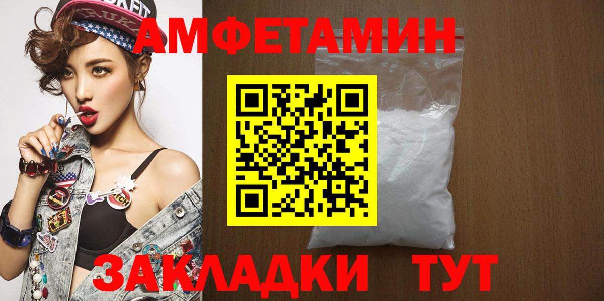 Первитин кристалл Зеленогорск