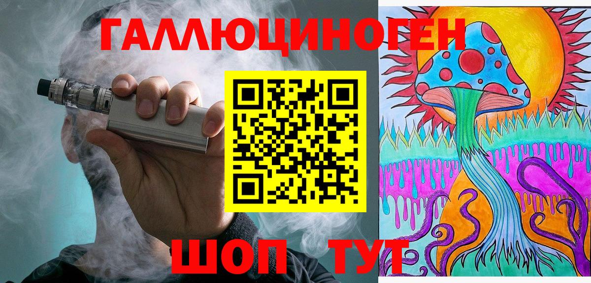 Галлюциногенные грибы Psilocybe Зеленогорск