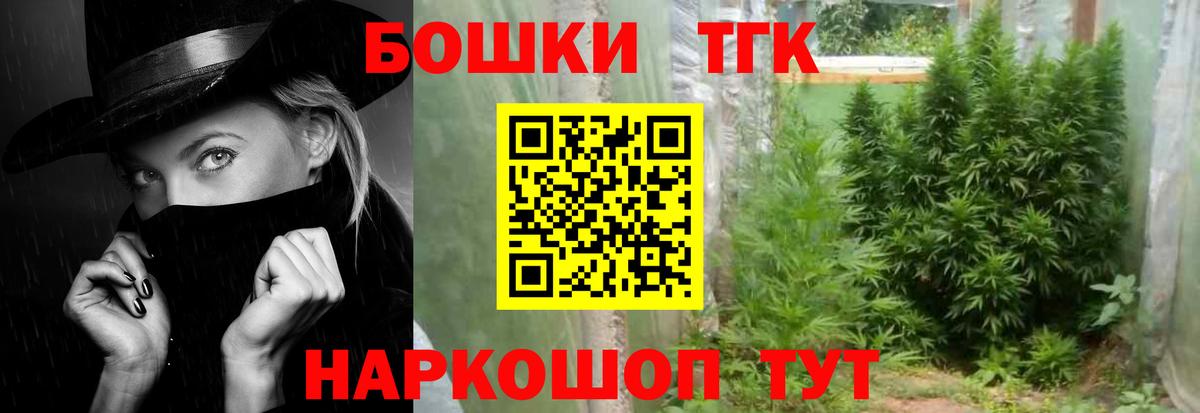 Зеленогорск  МАРИХУАНА Amnesia  Марихуана семена  Вход с VPN  МАРИХУАНА MAZAR 